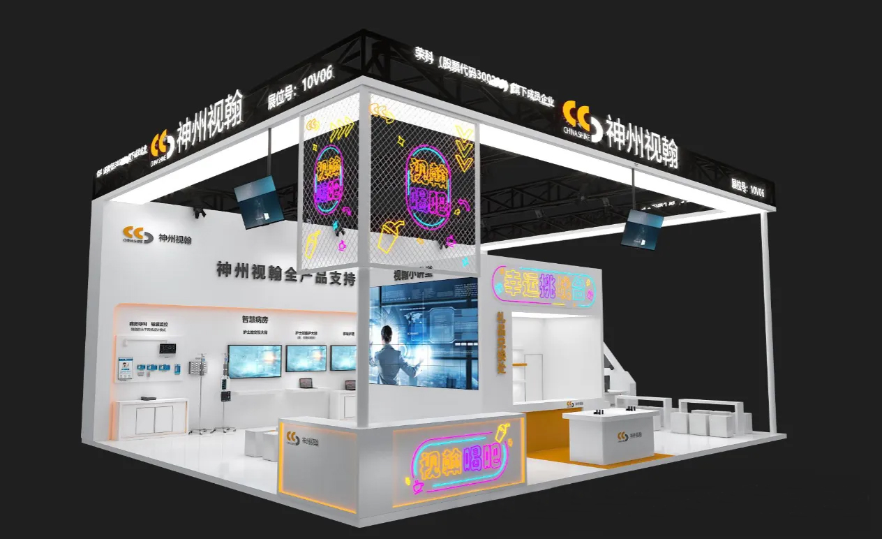 成都CHCC.jpg 成都CHCC.jpg