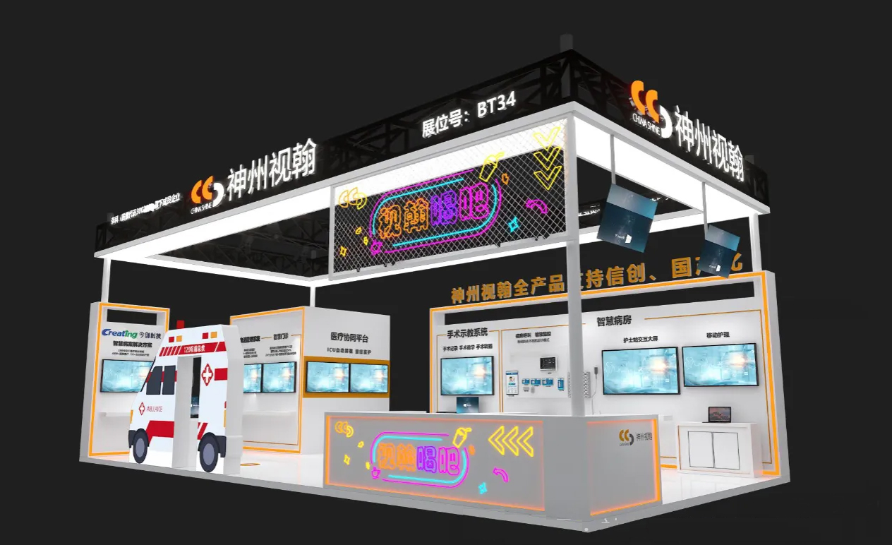 南京CHIMA.jpg 南京CHIMA.jpg