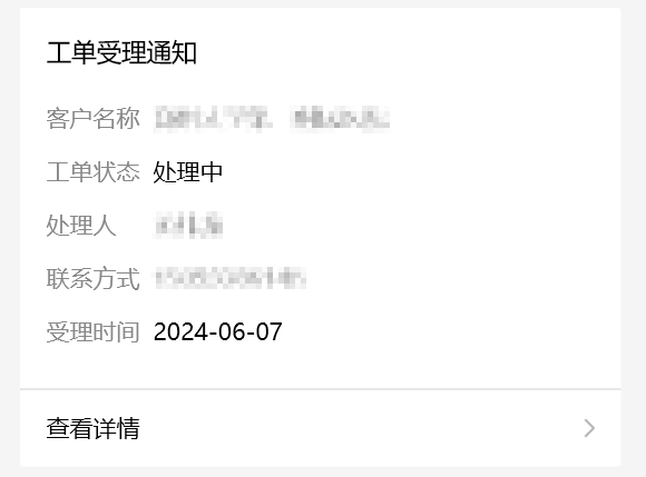 企业微信截图_17177284149815.jpg 企业微信截图_17177284149815.jpg