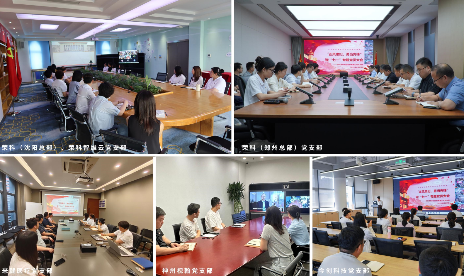 企业微信截图_20240701104831.png 企业微信截图_20240701104831.png