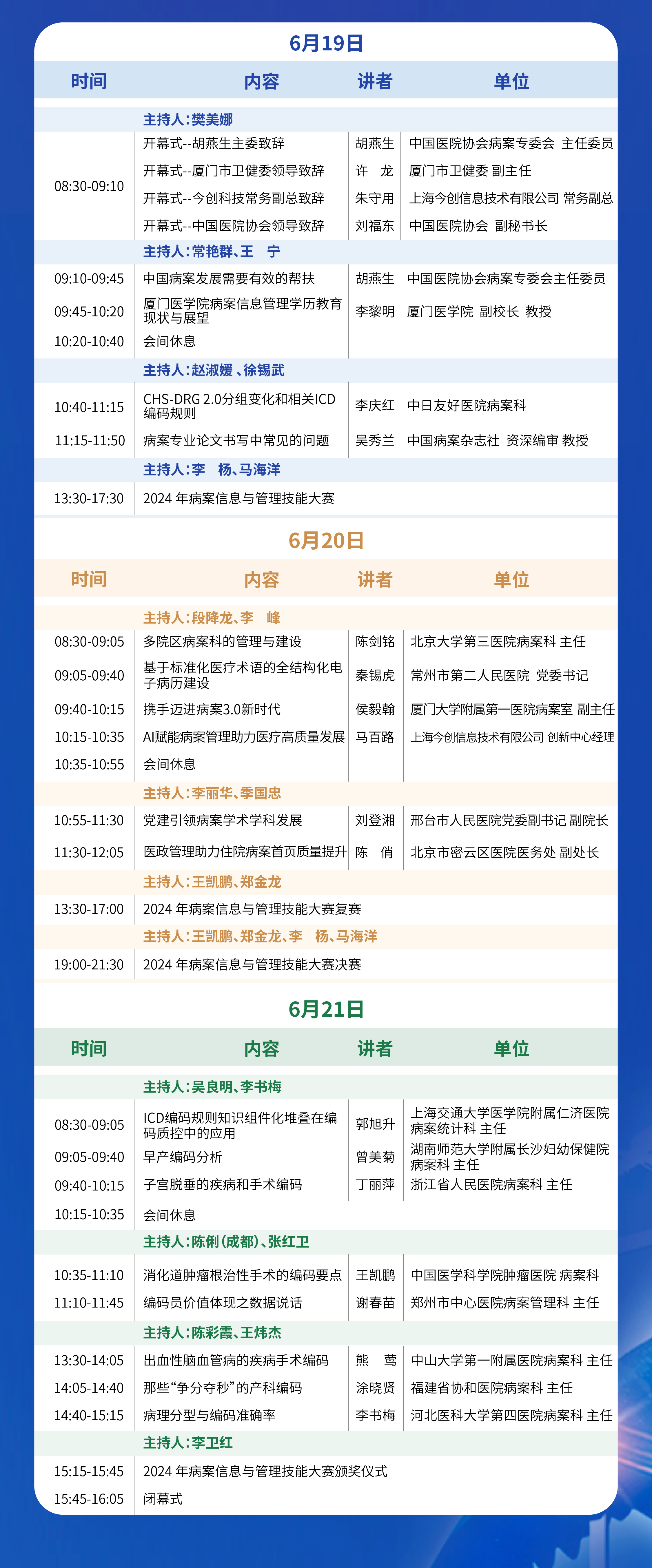 zuixinyicheng.jpg zuixinyicheng.jpg