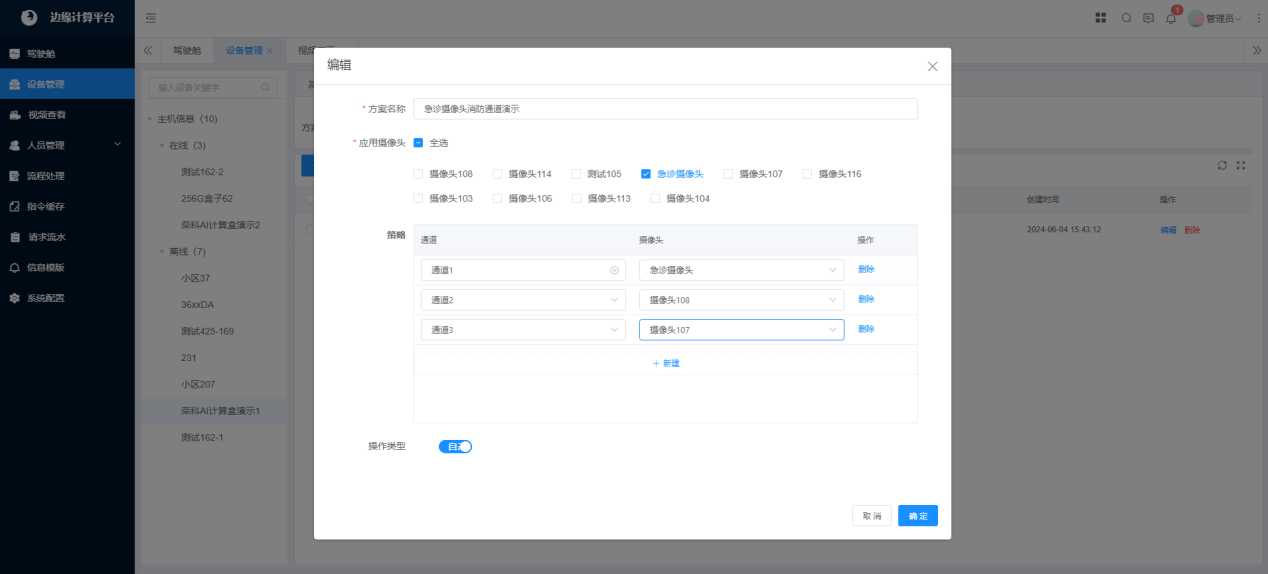 图片14.jpg 图片14.jpg