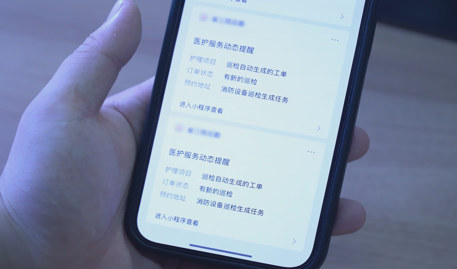 企业微信截图_20240823092924.png 企业微信截图_20240823092924.png