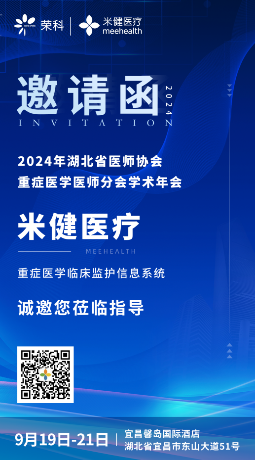 企业微信截图_20240919171902.png 企业微信截图_20240919171902.png