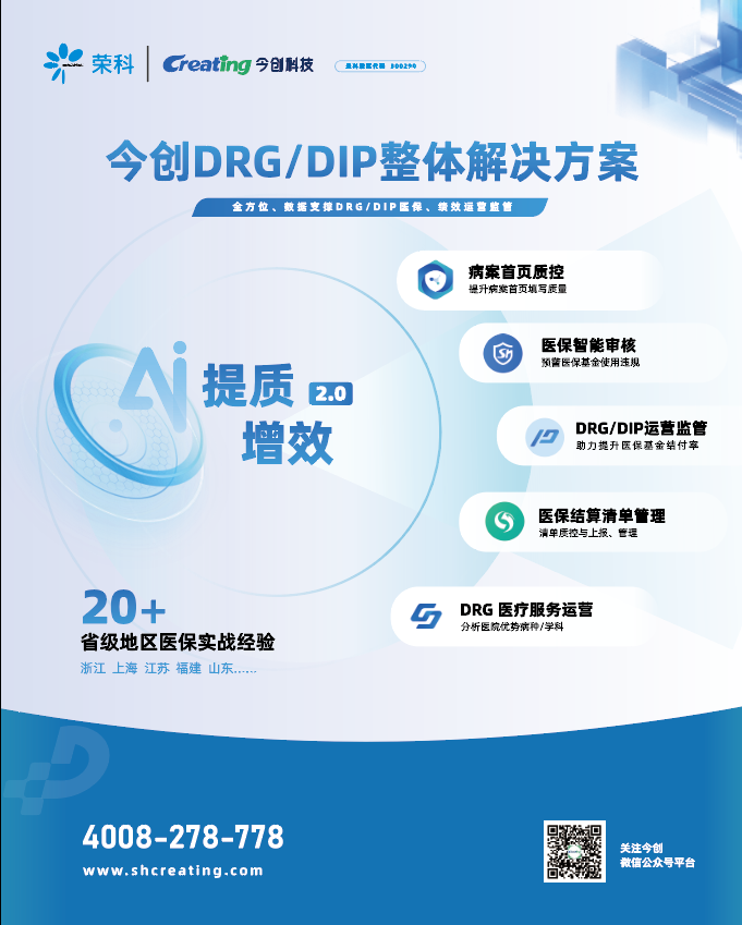 企业微信截图_17263012338598.png 企业微信截图_17263012338598.png