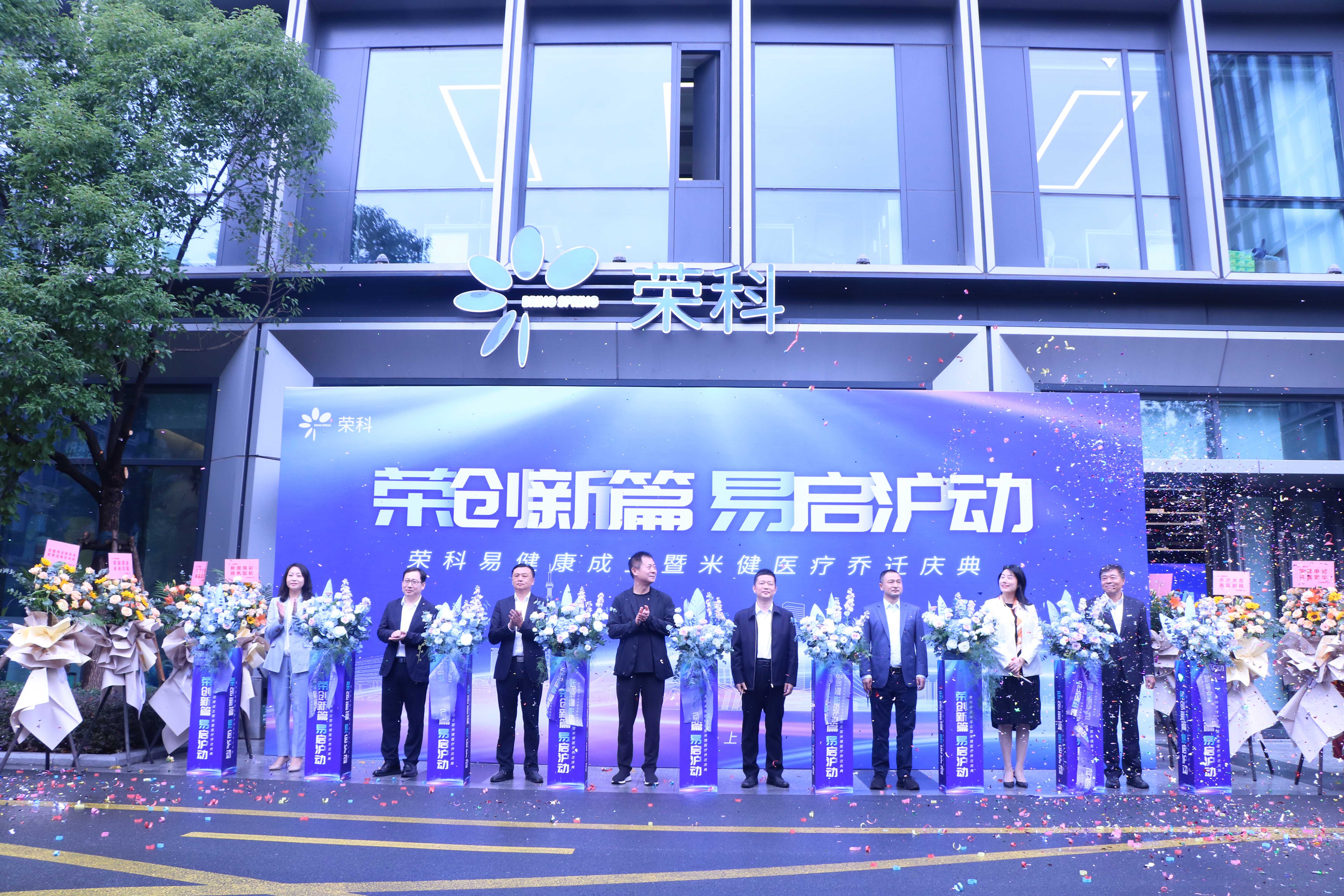 剪彩环节(1).jpg 剪彩环节(1).jpg